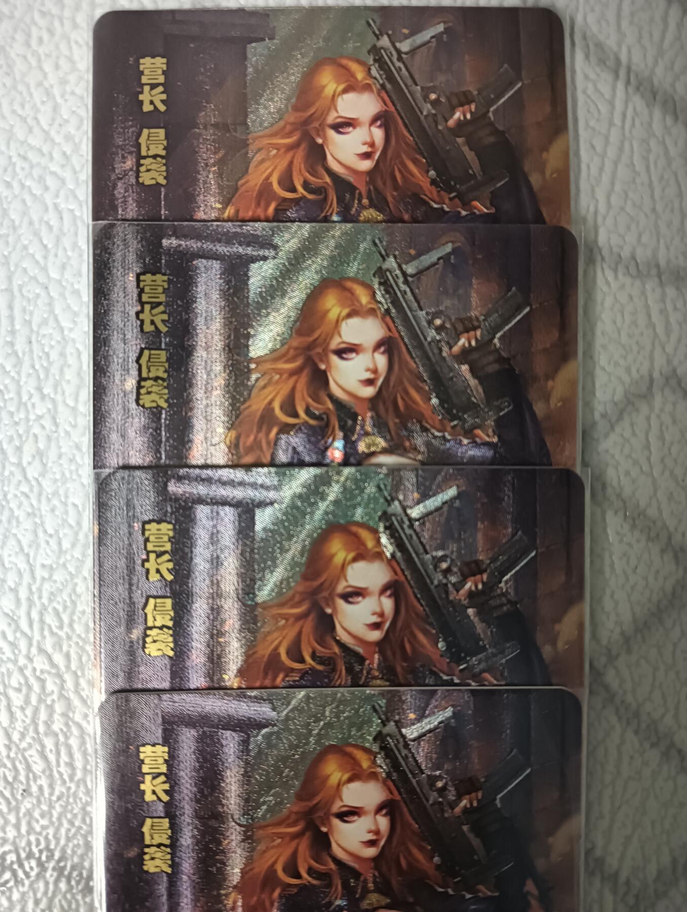 花开卡拍第44期（10月26号周日截拍，品控勿拍!!!拍品不寄存，运费5元，自制卡难免瑕疵，可能存在轻微撞角爆边等出厂瑕疵，品控介意勿拍！） 砖家军魁第四弹 营长侵袭 粗闪四渐变（第四张艺术）