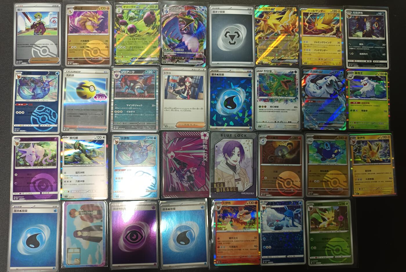 天玑星卡拍第133期《10.30周四截拍》持续收拍收评中 满赠卡需备注 宝可梦散卡 31张