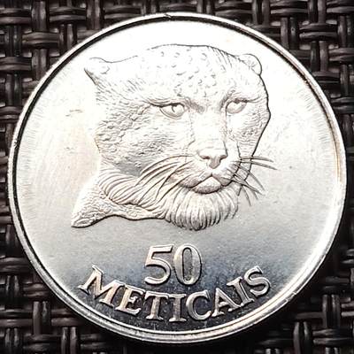 布加迪🐬～世界钱币(上海)🌾第 263 期 /  各国套币和散币 - 莫桑比克🇲🇿 1994年 国徽版 50梅蒂卡尔 ~C5