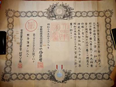凯旋世界勋赏（第19期）（欢迎送拍）（对拍品有疑问请询问客服，不接受到手刀，出价默认拍品品相。请认真阅读拍卖规则！出价默认已认可！）（收到货请录制开箱视频，无视频概不处理问题。） - 白叶勋记