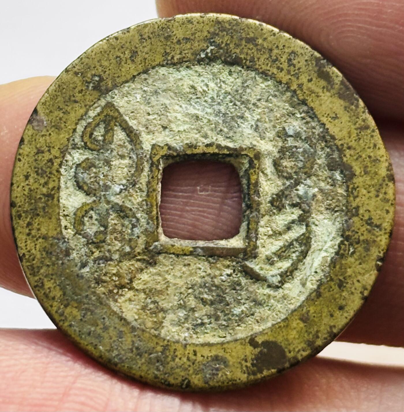 文馨钱币收藏第 277 场，熊猫金币，银币，老藏家日本明治时代到昭和时代全时期专场（特年非常多），长期接收代拍品