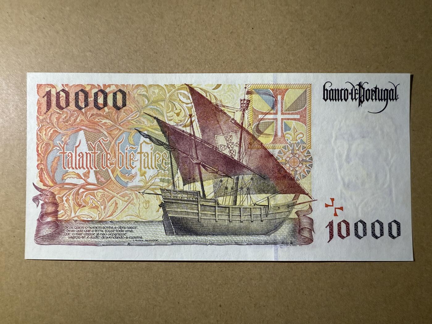 《艾美收藏》第217期-10.26周日外币精品 葡萄牙10000埃斯库多 UNC- 1996年 航海家亨里克王子 局部荧光