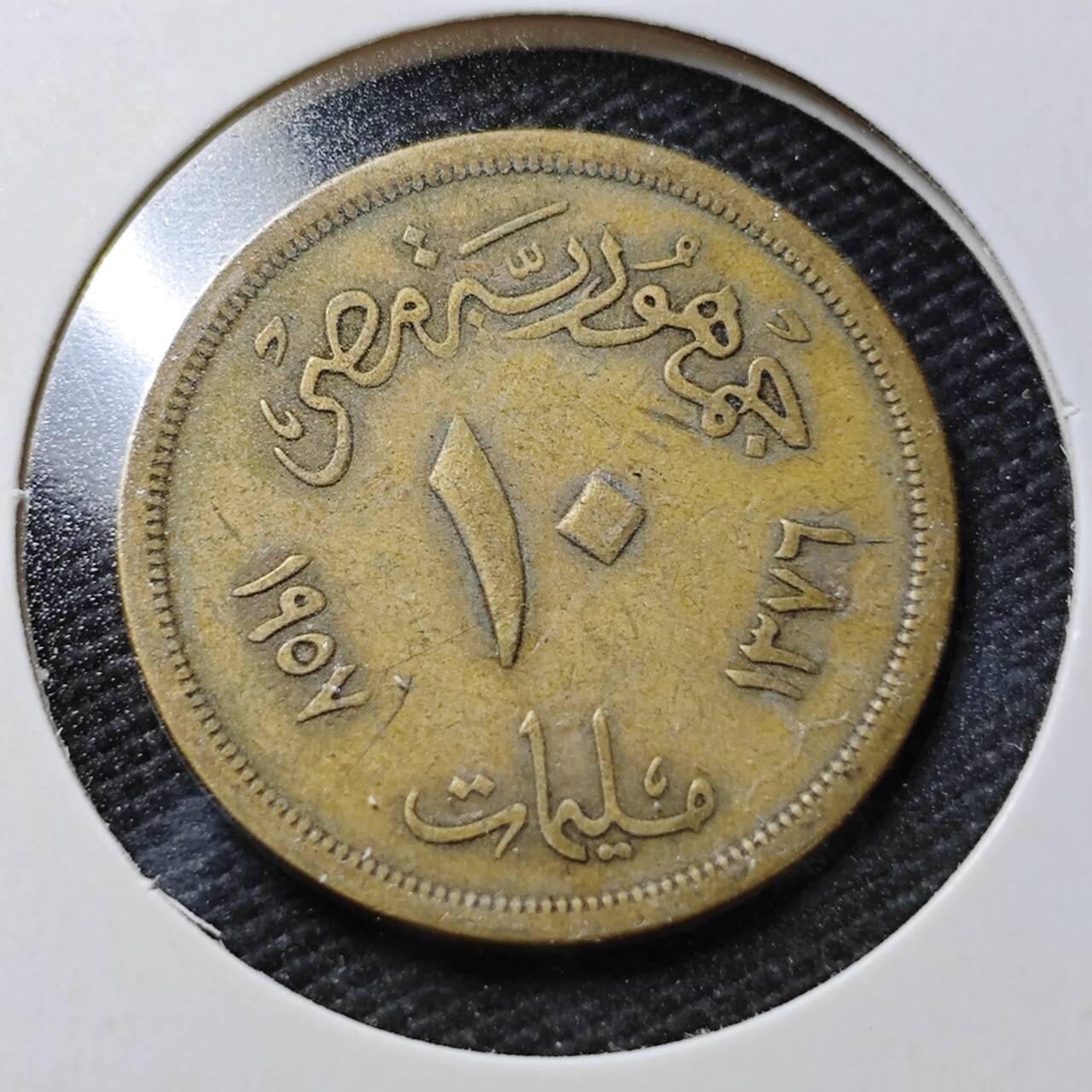 KK钱币收藏小铺  第358场  2月预留时间 周末发货  埃及10米利姆 狮身人面像