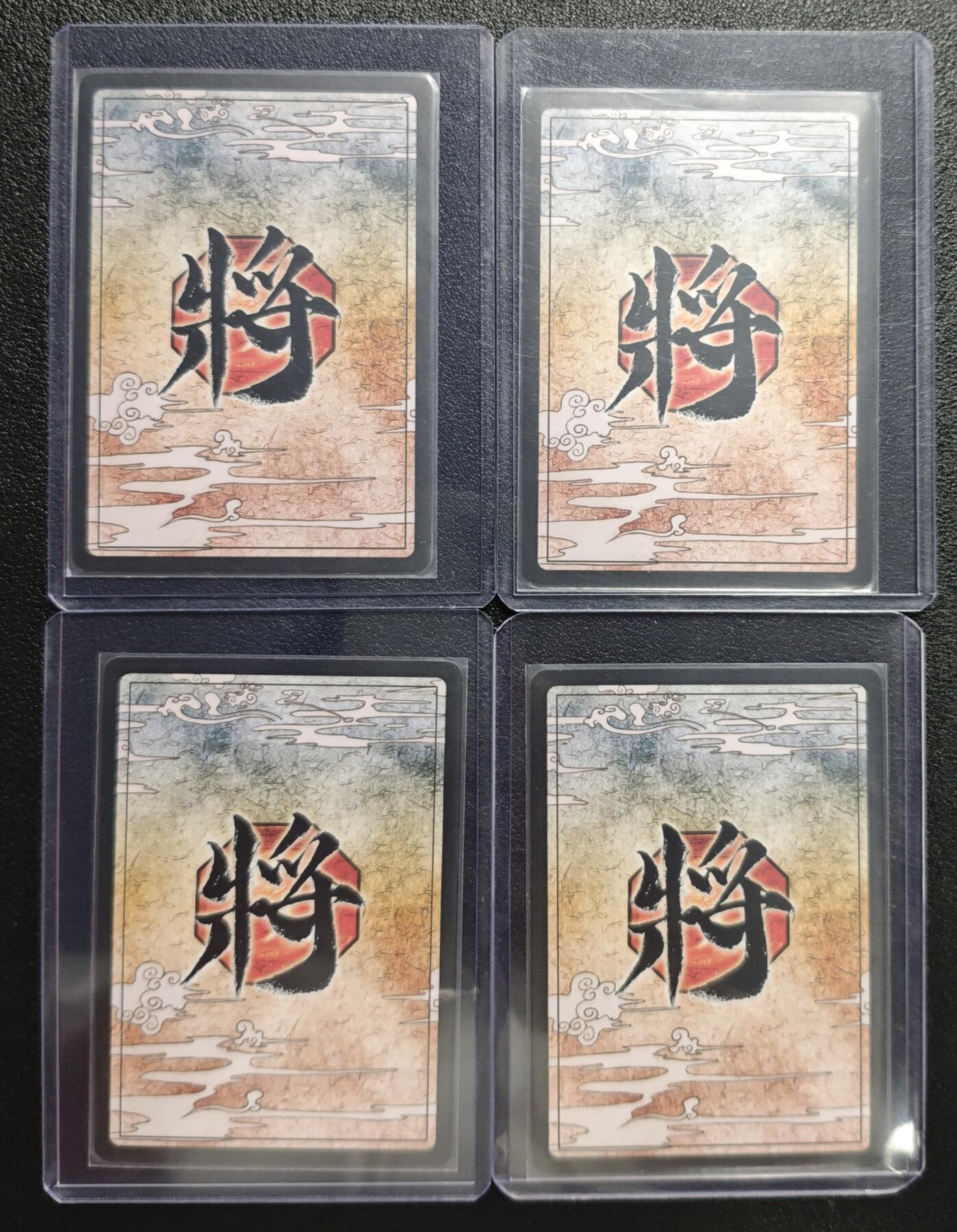 天玑星卡拍第131期《10.23周四截拍》持续收拍收评中 满赠卡需备注 游卡桌游 三国杀 星汉灿烂特别篇:史诗-许攸火烧乌巢+史诗-曹金玉瑞雪纷华 四张