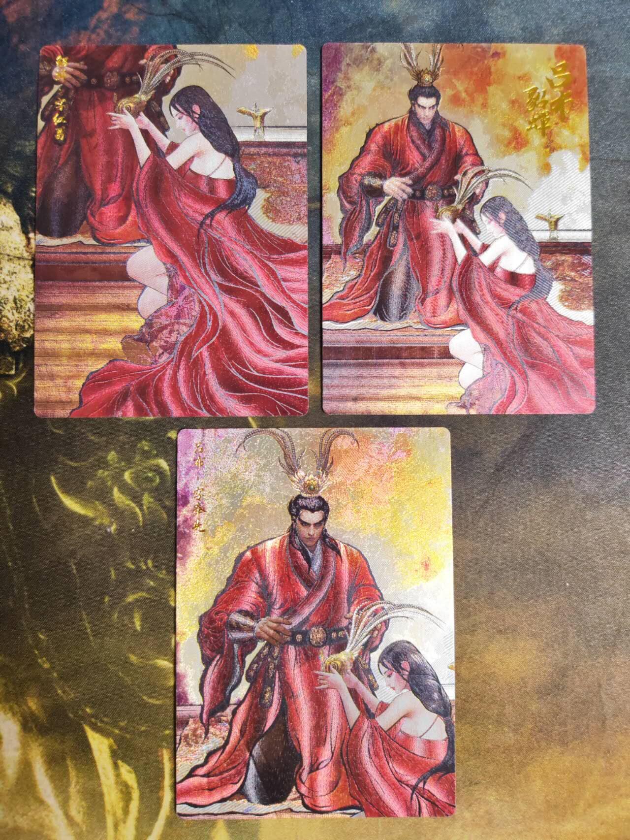 阳大大卡牌拍卖第78期（持续收拍品，周五晚上九点截拍，进群福利早知道）
