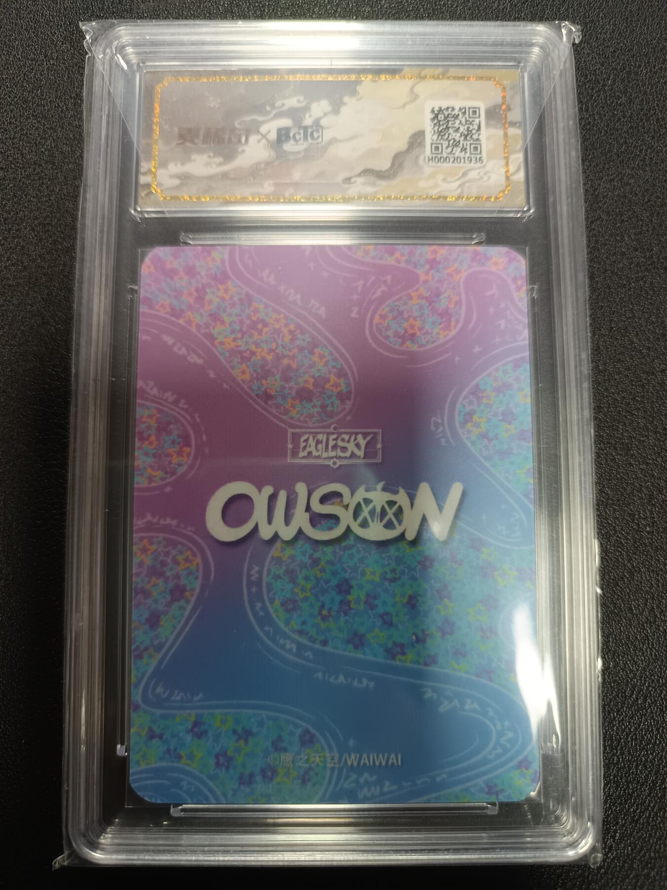 天玑星卡拍第133期《10.30周四截拍》持续收拍收评中 满赠卡需备注 【亲签卡】鹰之天空/WAIWAI 钱到家系列 保粹专属卡