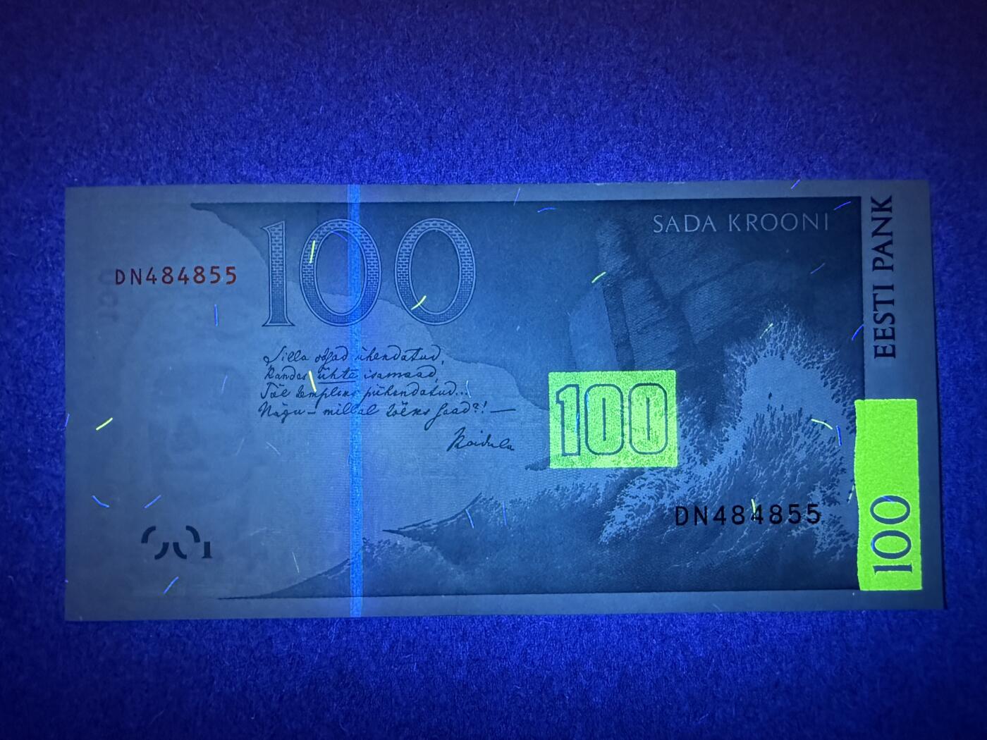 《艾美收藏》第217期-10.26周日外币精品 爱沙尼亚100克朗 UNC 2007年 爱沙尼亚诗人科伊杜娜 边缘轻微荧光