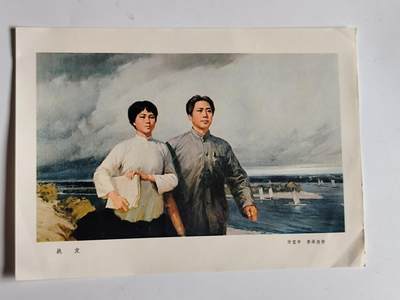 10月23日小精品外国纸币 - 60-70年代 画报