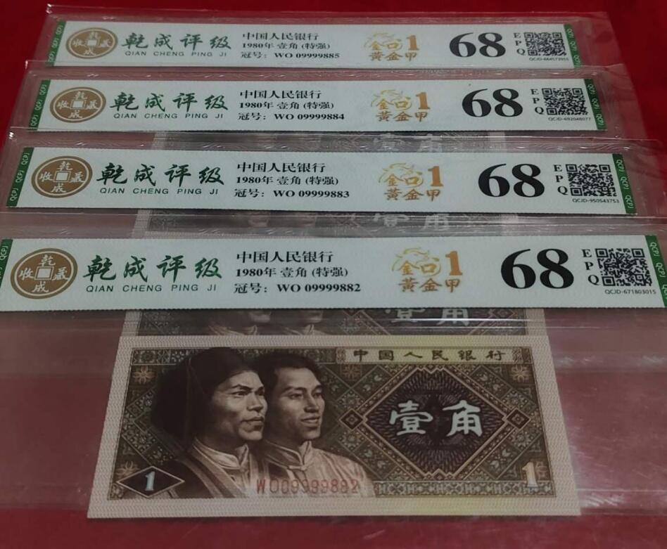 特强黄金甲和正红背绿金口1共八张