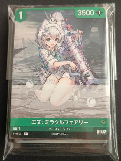 【游宝拍卖】乙巳蛇年79期  - TCG卡包 各类卡牌30+张/包