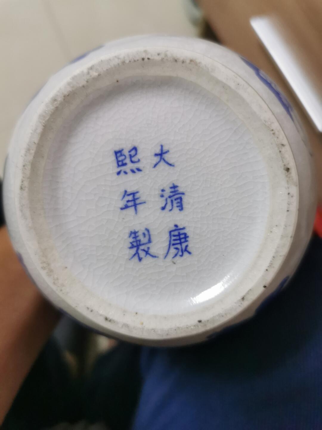 青花人物花瓶