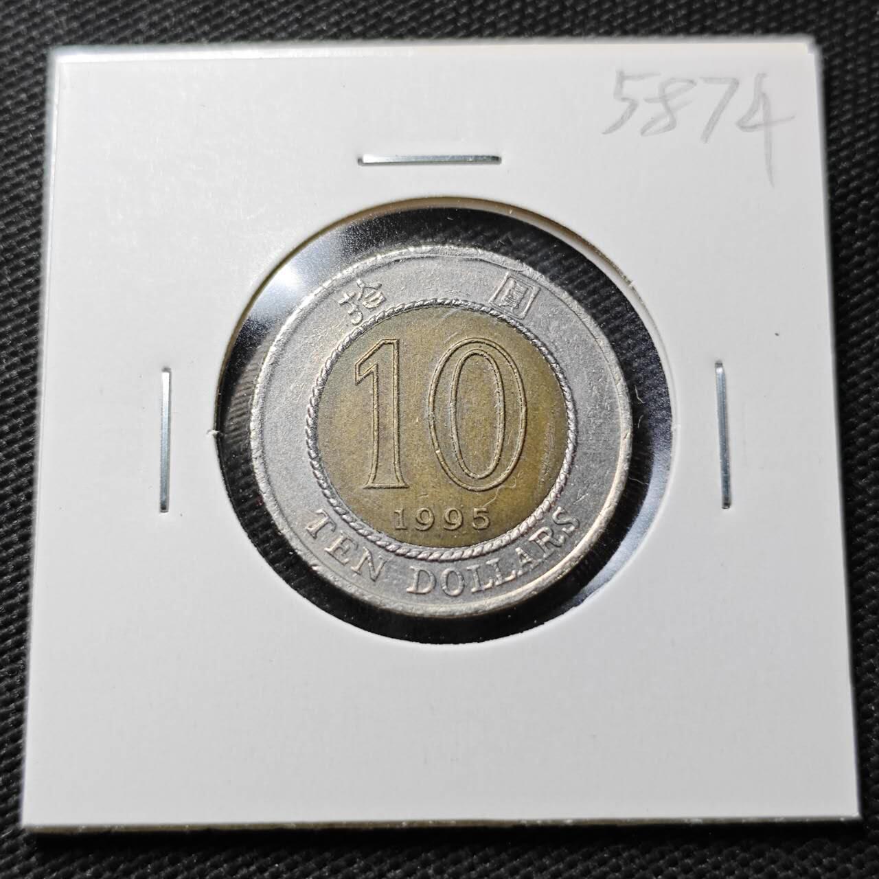 KK钱币收藏小铺  第358场  2月预留时间 周末发货  香港10元