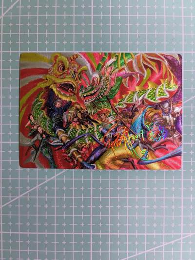 C先生卡牌 第15期 元集纪·刷子签·罐儿签·毒瘤签(持续收拍品中...) - 【印签粗闪】奇点卡牌《山海战记》新年贺岁卡