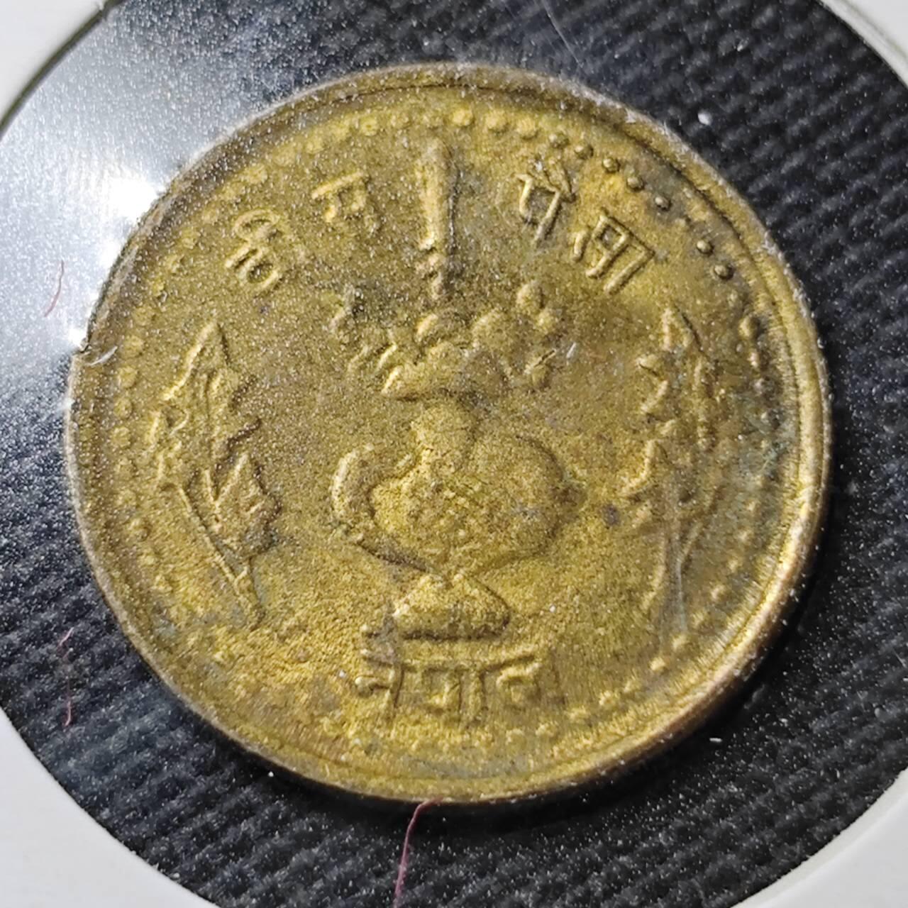 KK钱币收藏小铺  第358场  2月预留时间 周末发货  尼泊尔纪念币 香炉