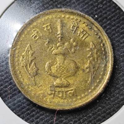 KK钱币收藏小铺  第358场  2月预留时间 周末发货 -  尼泊尔纪念币 香炉