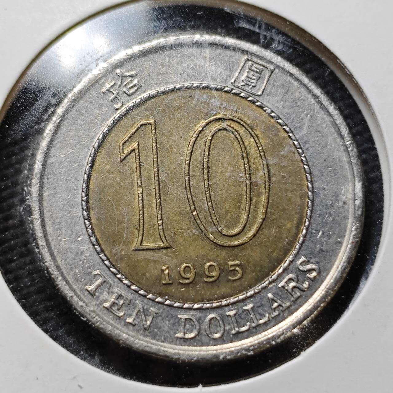 KK钱币收藏小铺  第358场  2月预留时间 周末发货  香港10元