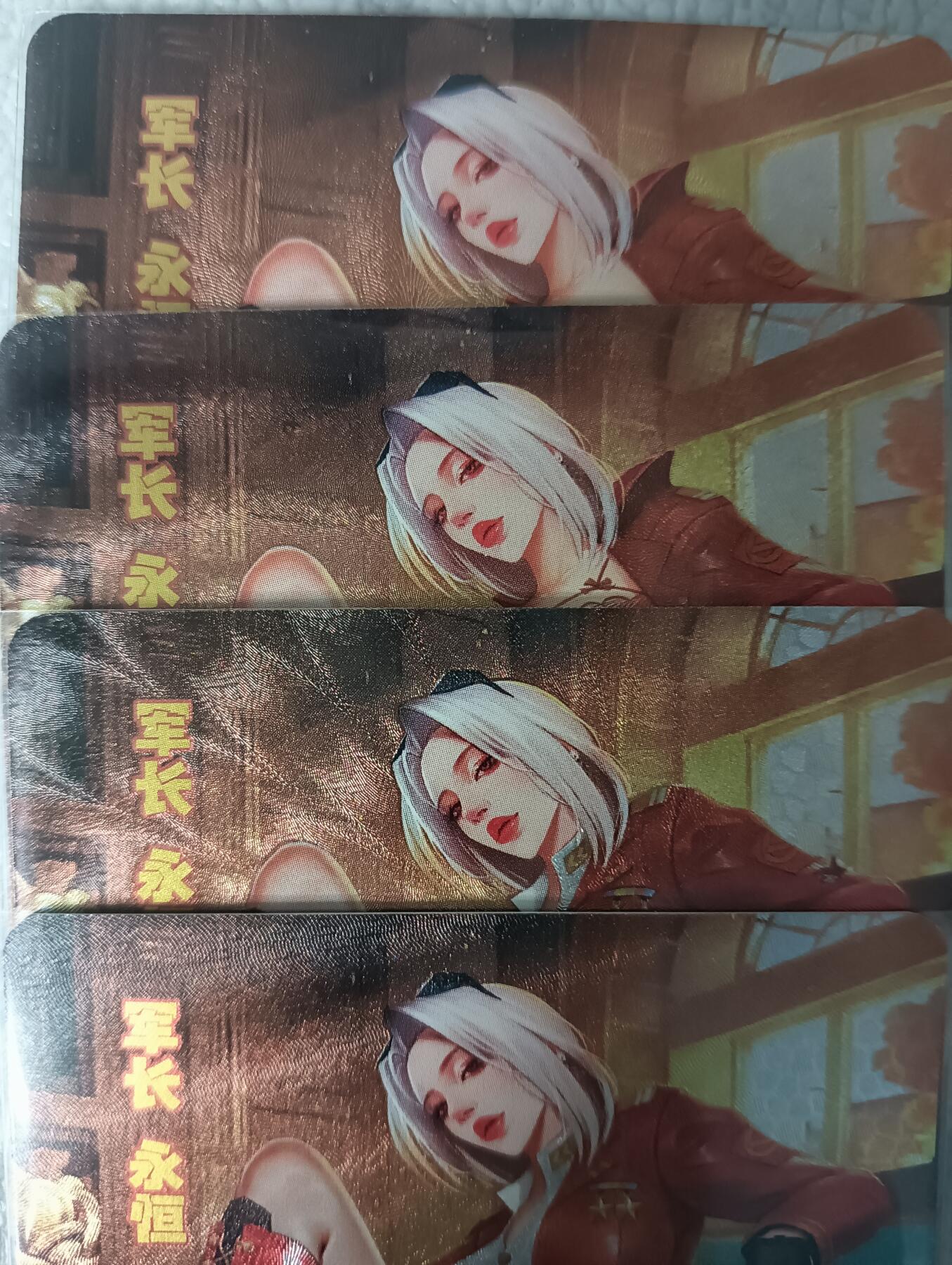 花开卡拍第44期（10月26号周日截拍，品控勿拍!!!拍品不寄存，运费5元，自制卡难免瑕疵，可能存在轻微撞角爆边等出厂瑕疵，品控介意勿拍！） 砖家军魁第三弹 军长永恒 粗闪四渐变（第四张艺术）