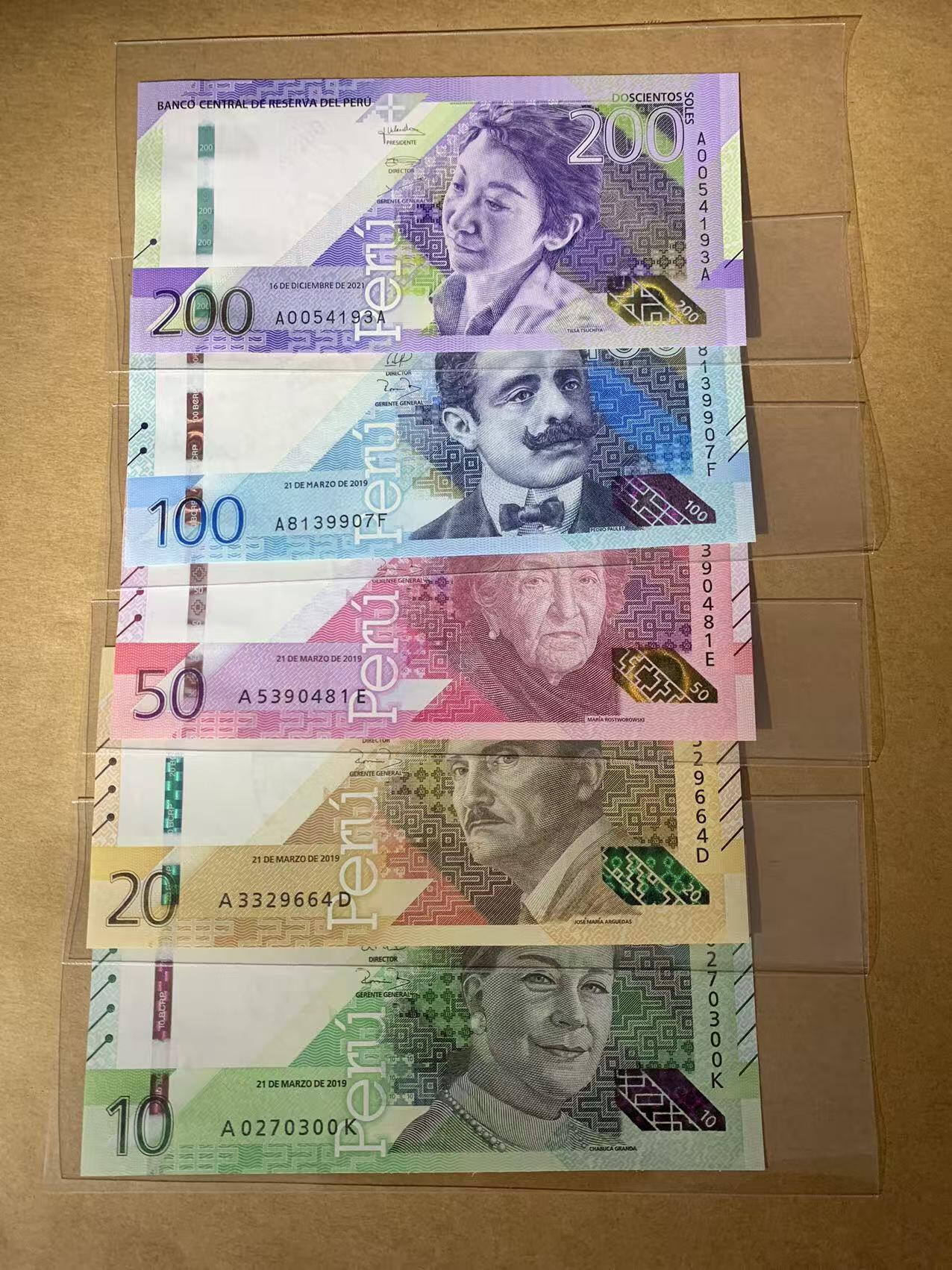 【礼羽收藏】🌏世界钱币拍卖第108期 全新UNC 秘鲁10、20、50、100、200一套纸币