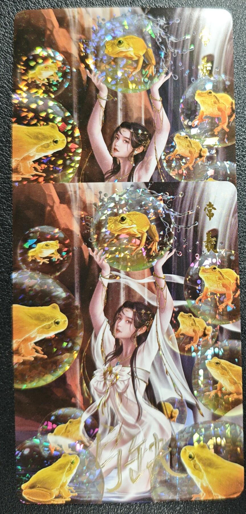 天玑星卡拍第132期《10.27周一截拍》持续收拍收评中 满赠卡需备注 【亲签卡】宁缺卡牌 神话传说 女仙篇 常羲 碎冰闪 两张