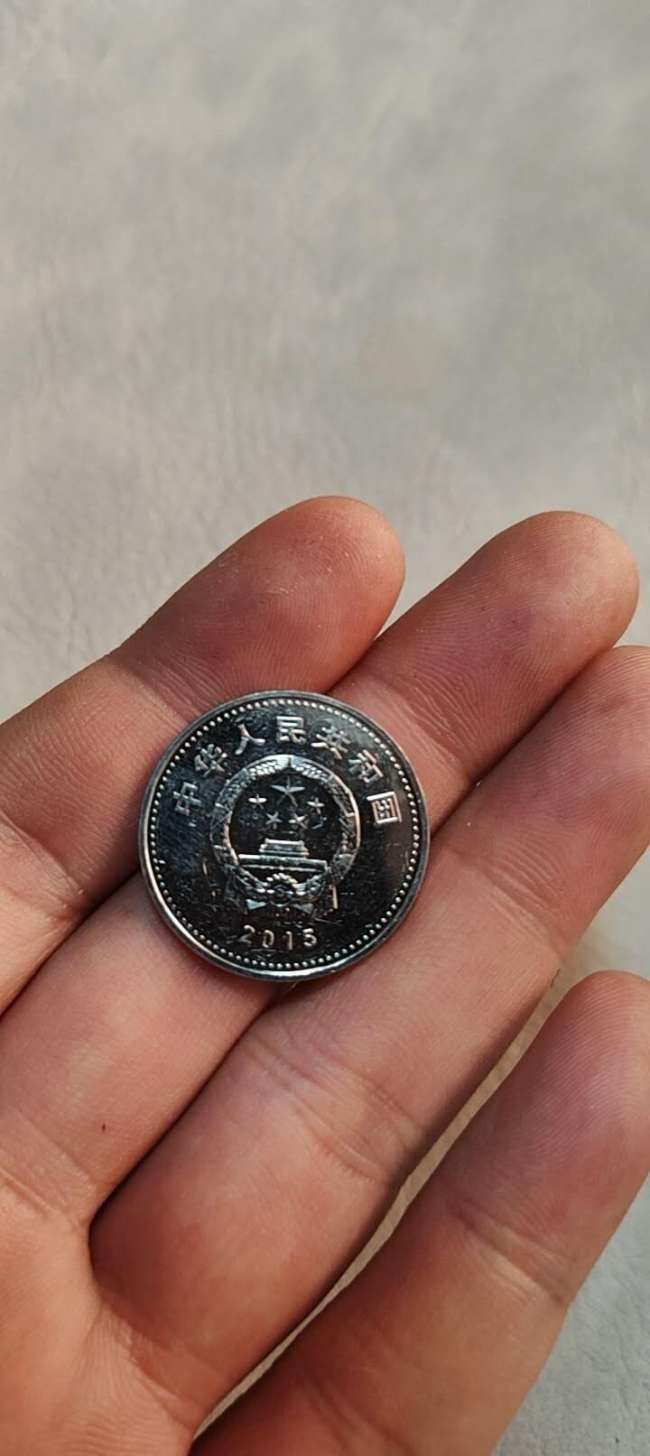 图南收藏 纪念币