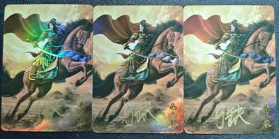 天玑星卡拍第132期《10.27周一截拍》持续收拍收评中 满赠卡需备注 - 【亲签卡】宁缺卡牌 一丈青扈三娘 彩闪 三张