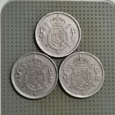 2025年第105场各国散币拍卖（总第105场）26号发一次货 - 西班牙5比塞塔3枚