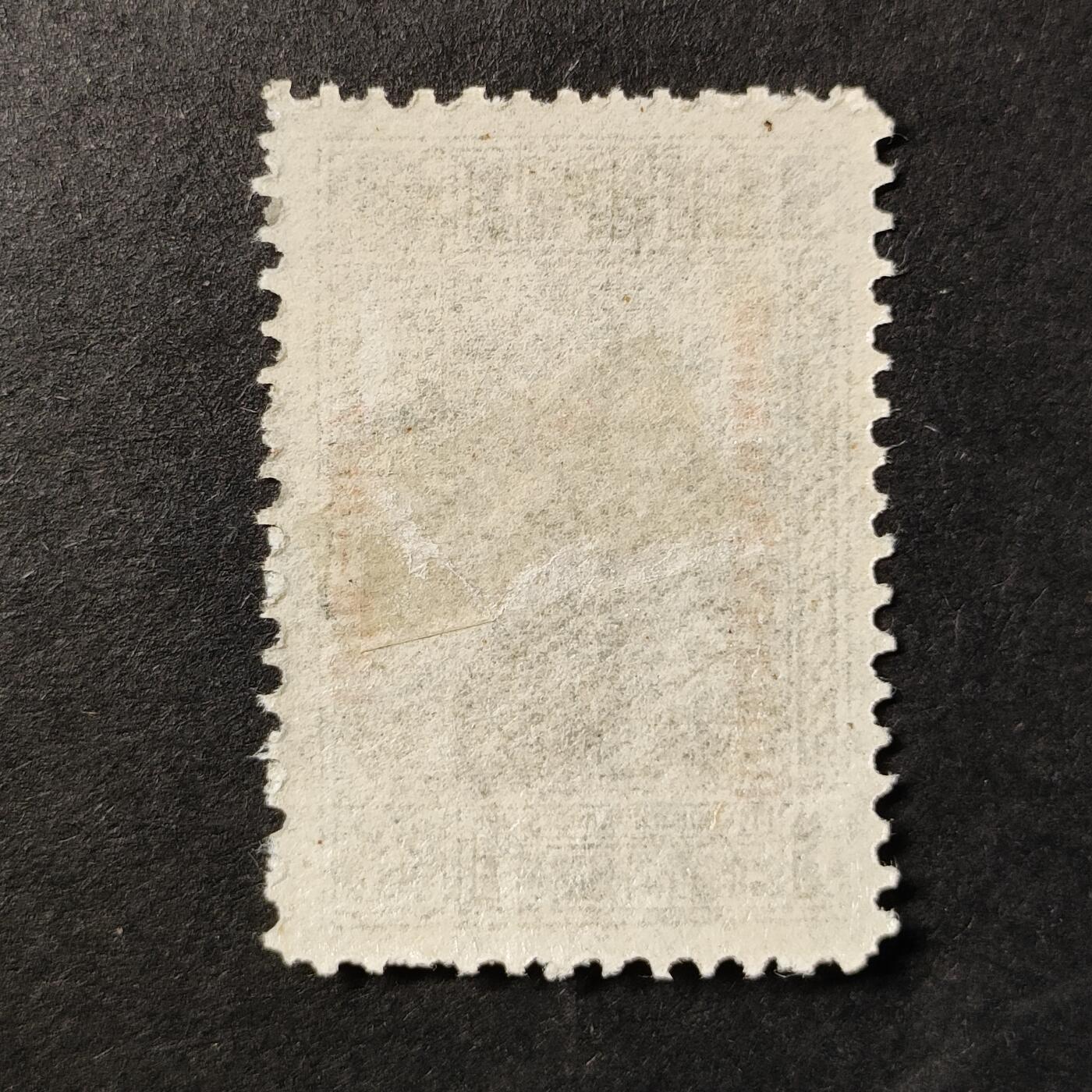 嘉禾收藏    【第362期】            无佣金、可寄存、满30元包邮 保加利亚邮票，1916年沙皇阿森城堡遗迹加盖邮票