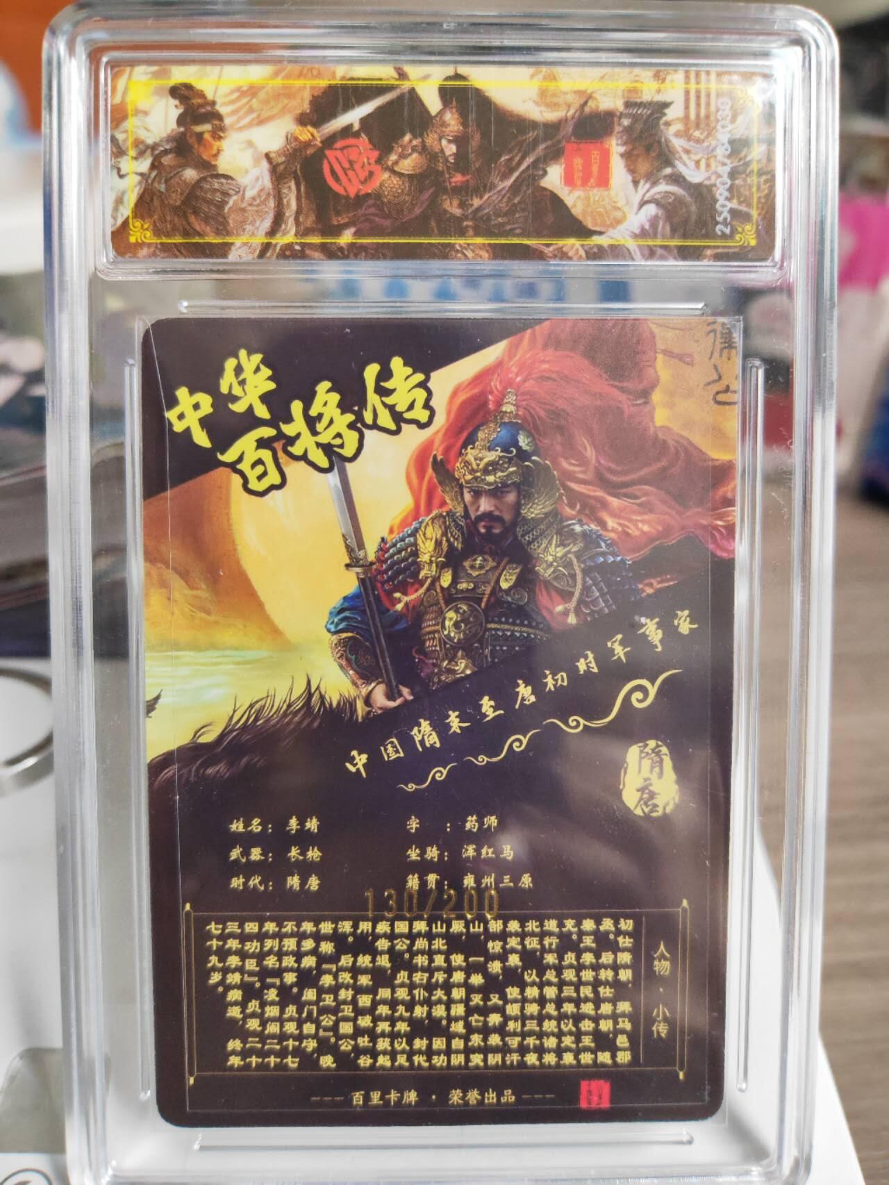 阳大大卡牌拍卖第78期（持续收拍品，周五晚上九点截拍，进群福利早知道）
