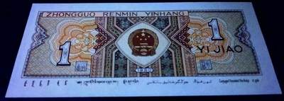 特珍稀8001JW00字头特强背红补号