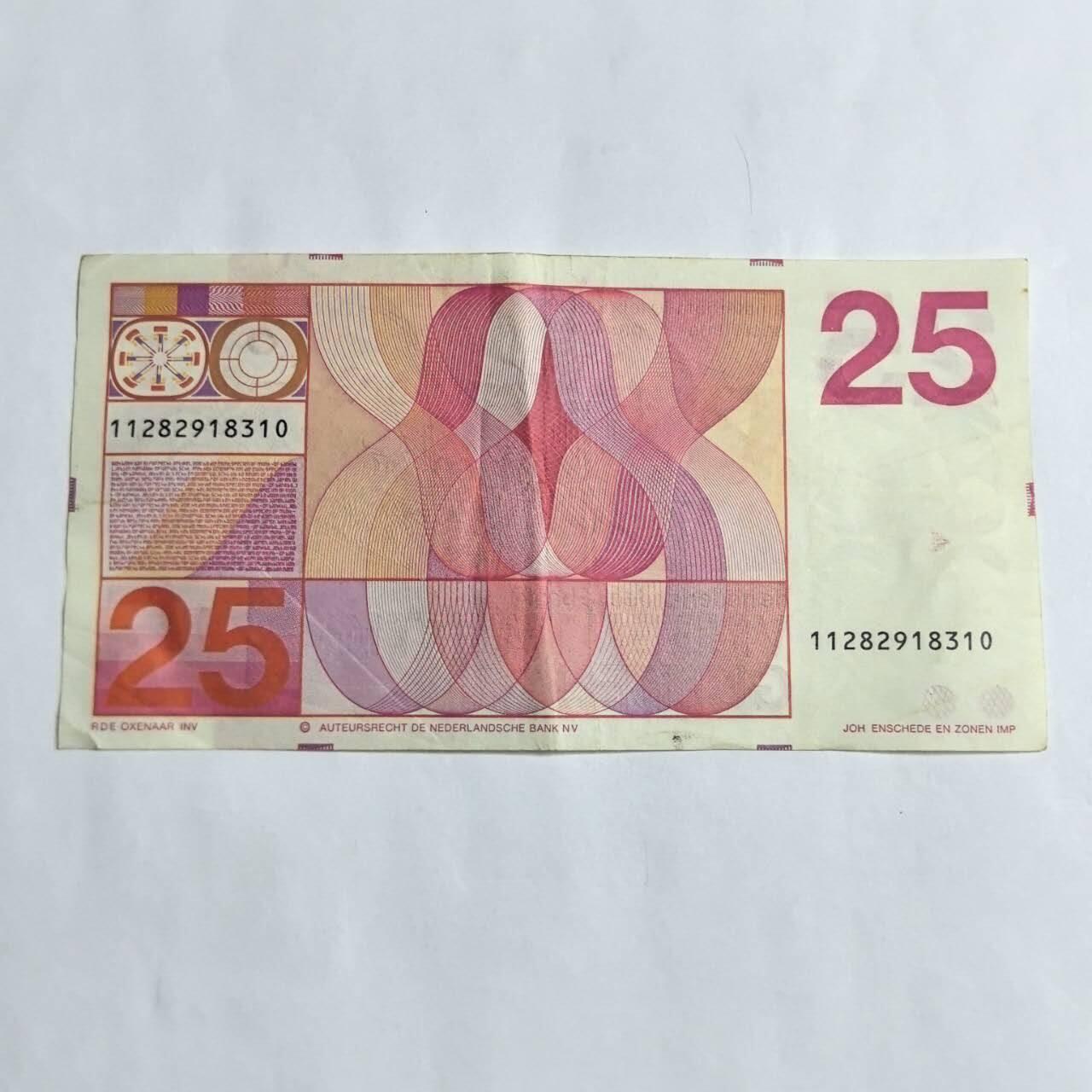 各国外币第94期 无佣金 荷兰25盾