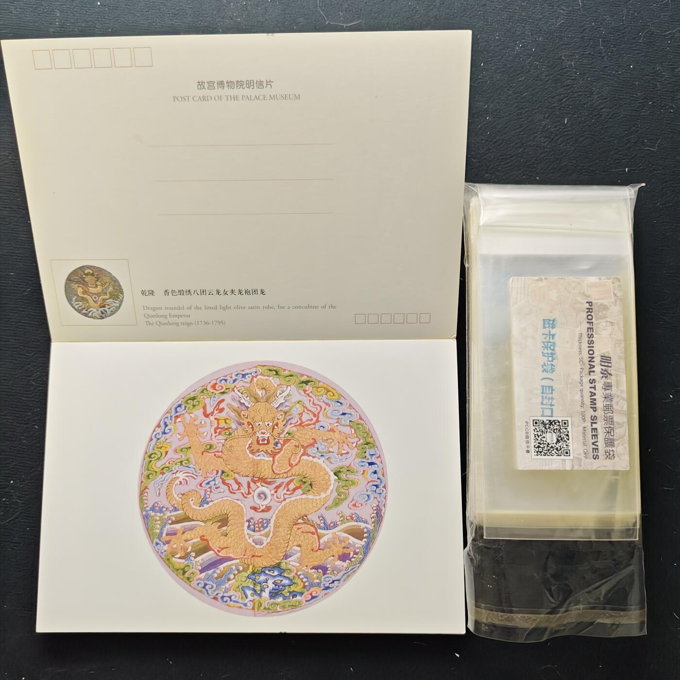 【全场包邮】纯粹捡漏拍473场（免费代拍第10场）