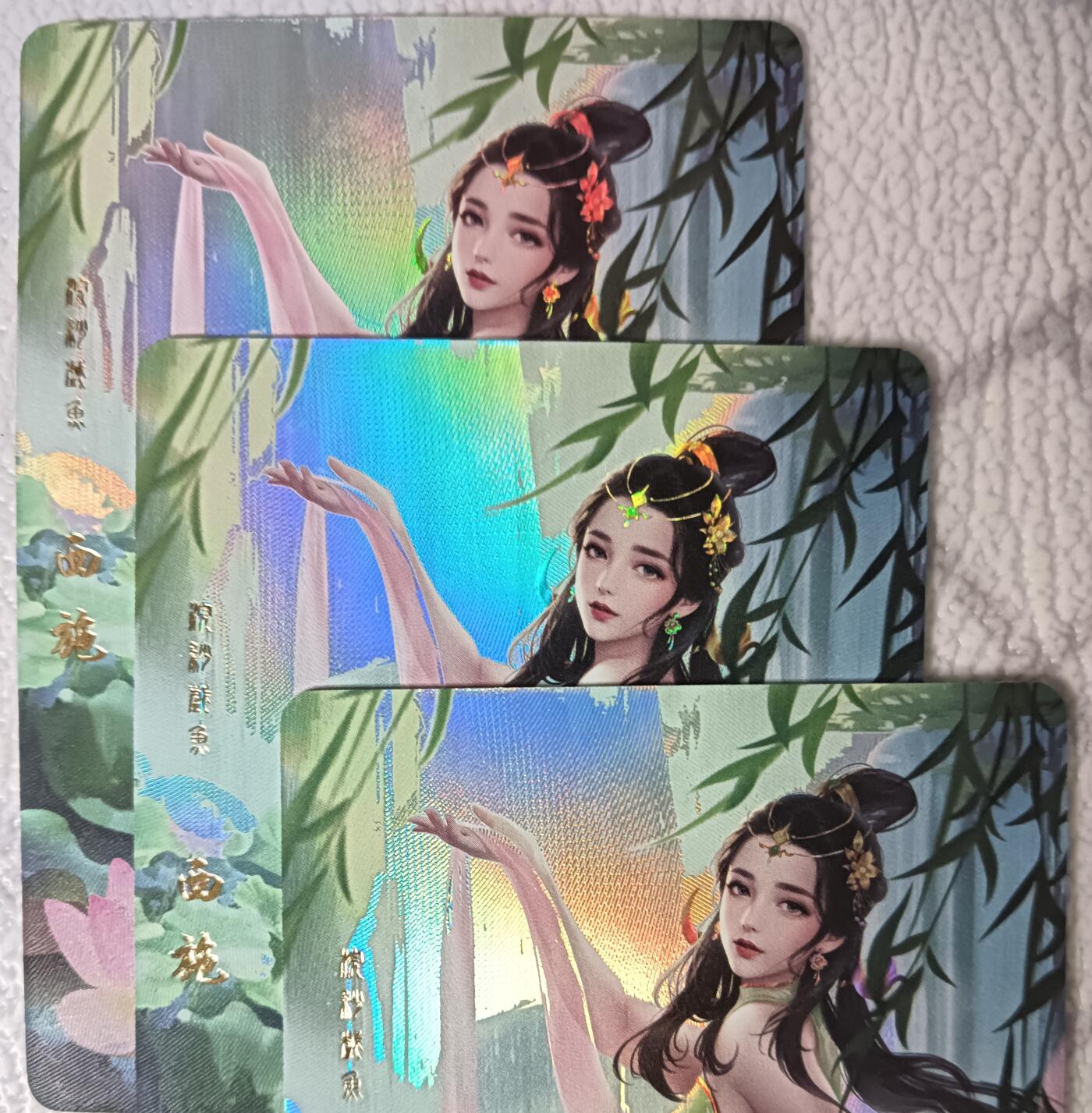 花开卡拍第44期（10月26号周日截拍，品控勿拍!!!拍品不寄存，运费5元，自制卡难免瑕疵，可能存在轻微撞角爆边等出厂瑕疵，品控介意勿拍！） 卡颜月色 月华录 西施 彩闪三渐变，第三渐变是艺术版