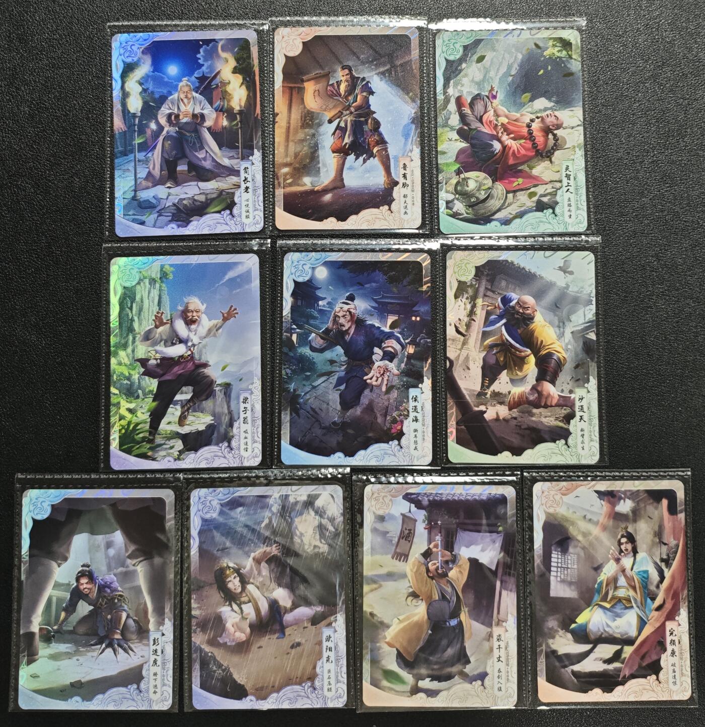天玑星卡拍第132期《10.27周一截拍》持续收拍收评中 满赠卡需备注 卡游 射雕英雄传 三十张