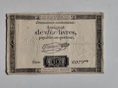 10月23日小精品外国纸币 - 1792年法国大革命时期纸币
