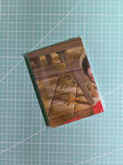 C先生卡牌 第15期 元集纪·刷子签·罐儿签·毒瘤签(持续收拍品中...) - 【九拼】燎原×刷子《人间传》白秀英