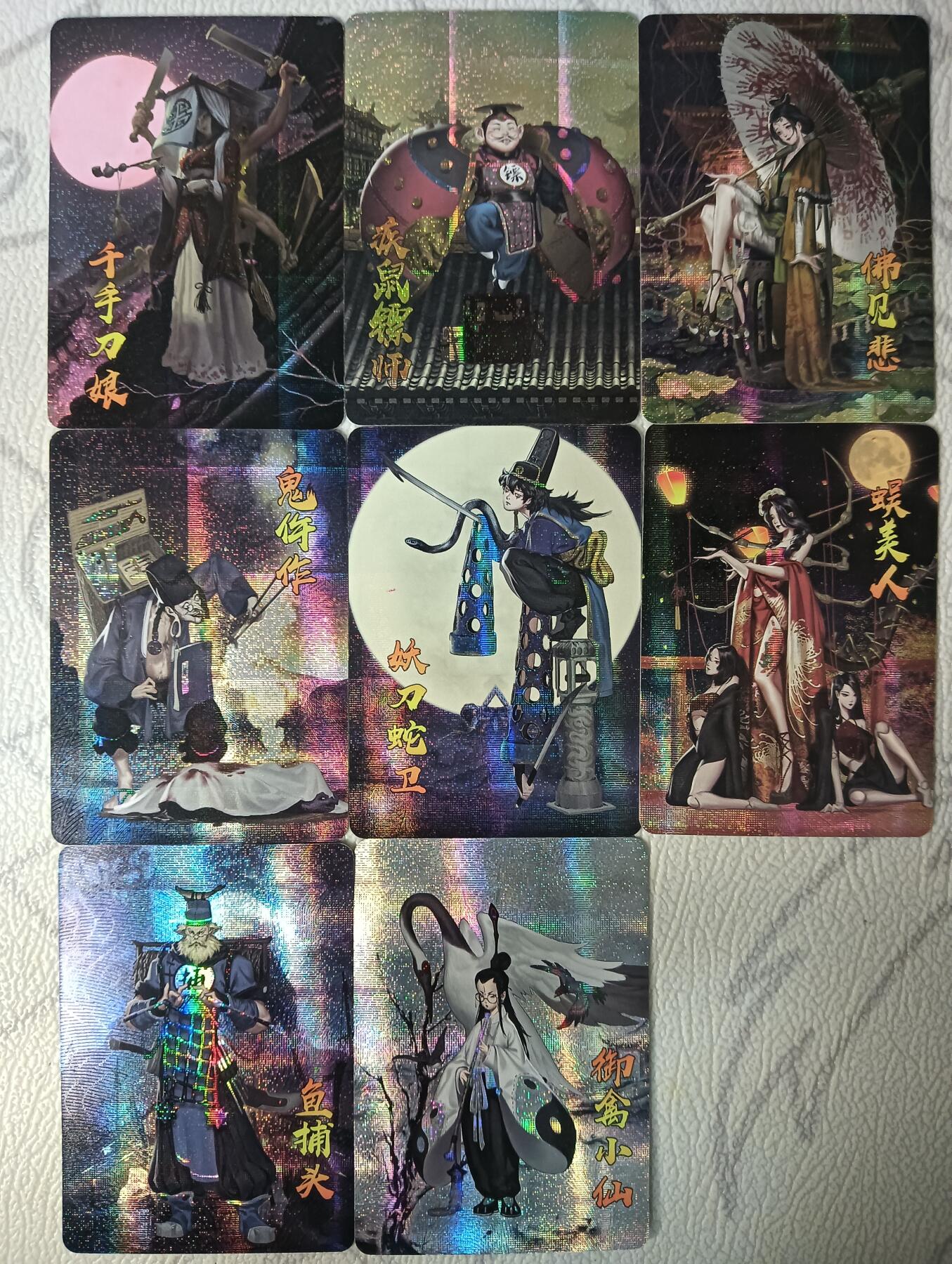 花开卡拍第44期（10月26号周日截拍，品控勿拍!!!拍品不寄存，运费5元，自制卡难免瑕疵，可能存在轻微撞角爆边等出厂瑕疵，品控介意勿拍！） 豪杰卡牌  大师兄  小江湖  纱布闪 1-5弹一套 48张