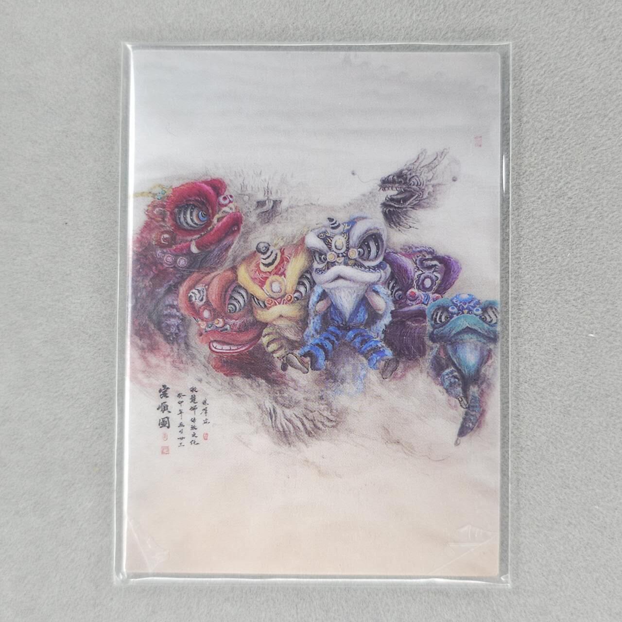 龙虎卡牌第六十场 - 猎虎师狂喜（无佣金，满120包邮，周六晚上结拍，欢迎送拍）