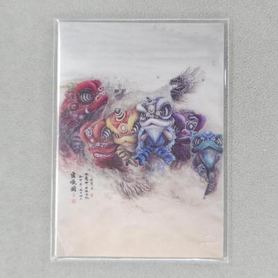 龙虎卡牌第六十场 - 猎虎师狂喜（无佣金，满120包邮，周六晚上结拍，欢迎送拍） - 【亲签 编号03】普卡 香山文创-鸿顺图（手写编号）