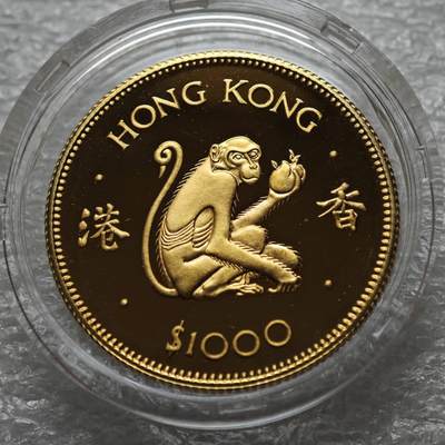 【淘币小摊】限时拍第七百七十五拍  海峡北婆罗洲塞浦路斯海地专场  满百包邮可预留两周  周一统一发货  -  香港1980年1000元猴年精制金币 重15.98克22k金 km47