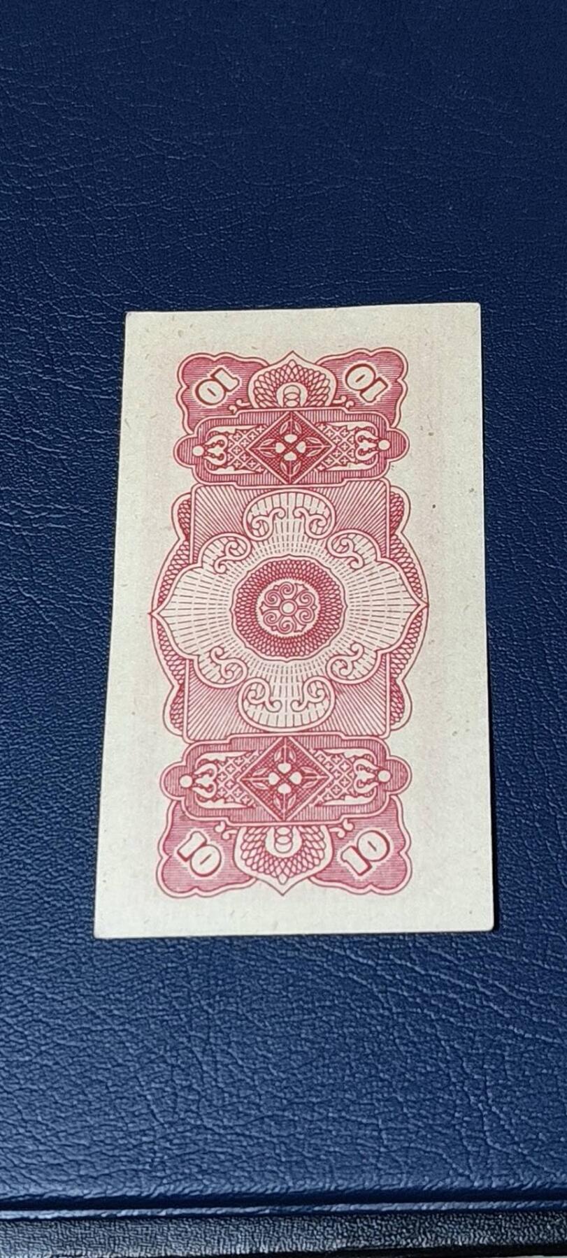 精品票证拍场