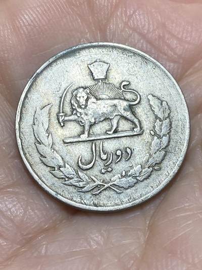 2025年第一百一十六场(总第一百四十二场）外国好品散币(免佣金) - 伊朗🇮🇷2里亚尔