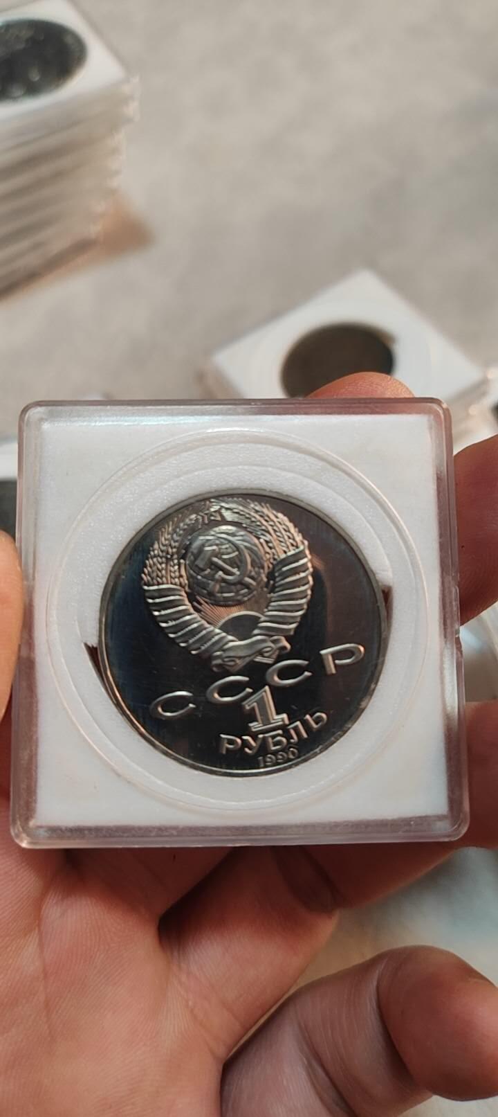 图南收藏 苏联