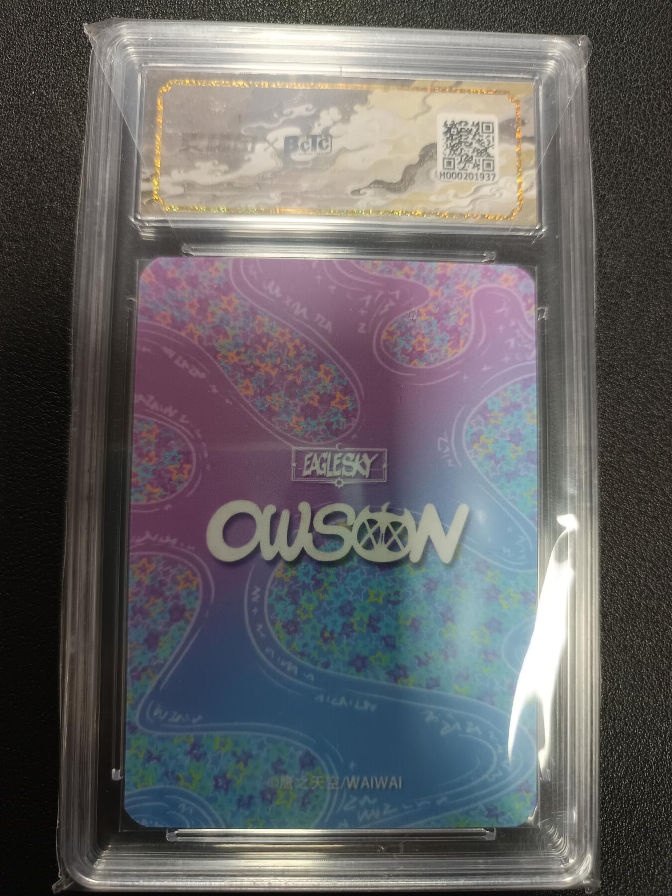 天玑星卡拍第133期《10.30周四截拍》持续收拍收评中 满赠卡需备注 【亲签卡】鹰之天空/WAIWAI 钱到家系列 保粹专属标