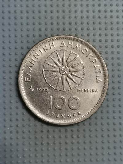 2025年第105场各国散币拍卖（总第105场）26号发一次货 - 希腊1992年100德拉克马