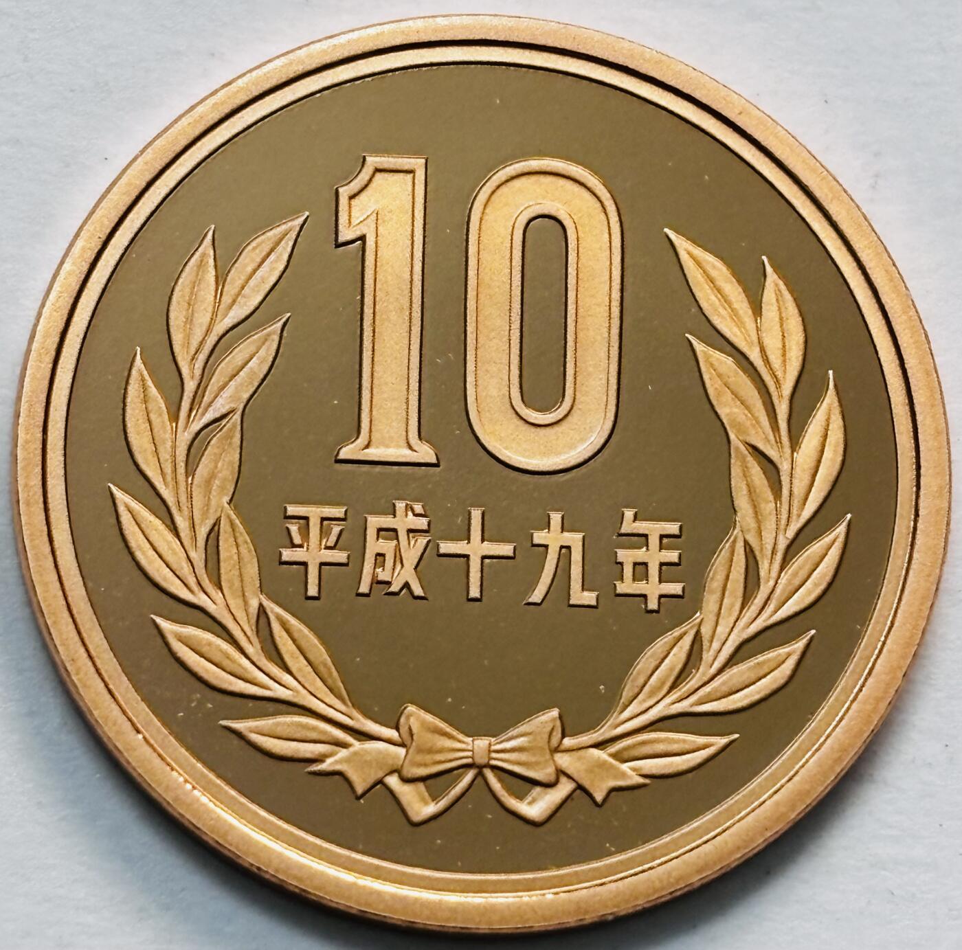 文馨钱币收藏第 277 场，熊猫金币，银币，老藏家日本明治时代到昭和时代全时期专场（特年非常多），长期接收代拍品