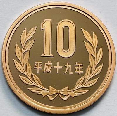 文馨钱币收藏第 277 场，熊猫金币，银币，老藏家日本明治时代到昭和时代全时期专场（特年非常多），长期接收代拍品 - 全新未流通日本平成十九年 10 元精制币