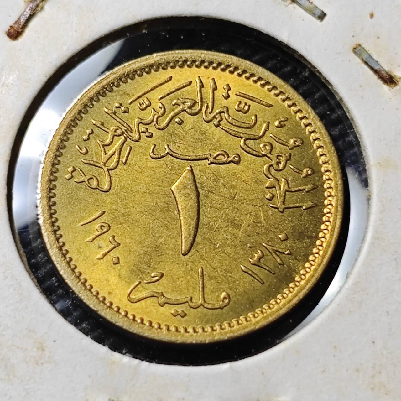 KK钱币收藏小铺  第358场  2月预留时间 周末发货  埃及1米利姆 好品铜币