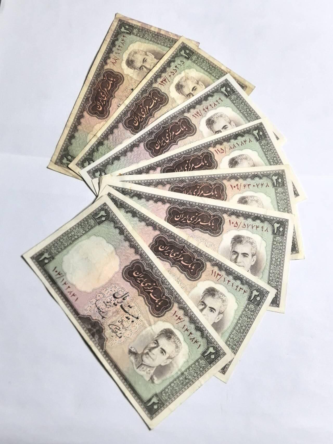 各国外币第94期 无佣金 伊朗20里亚尔1969年8张 2张7品6张85品