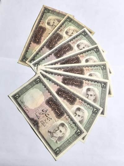 各国外币第94期 无佣金 - 伊朗20里亚尔1969年8张 2张7品6张85品