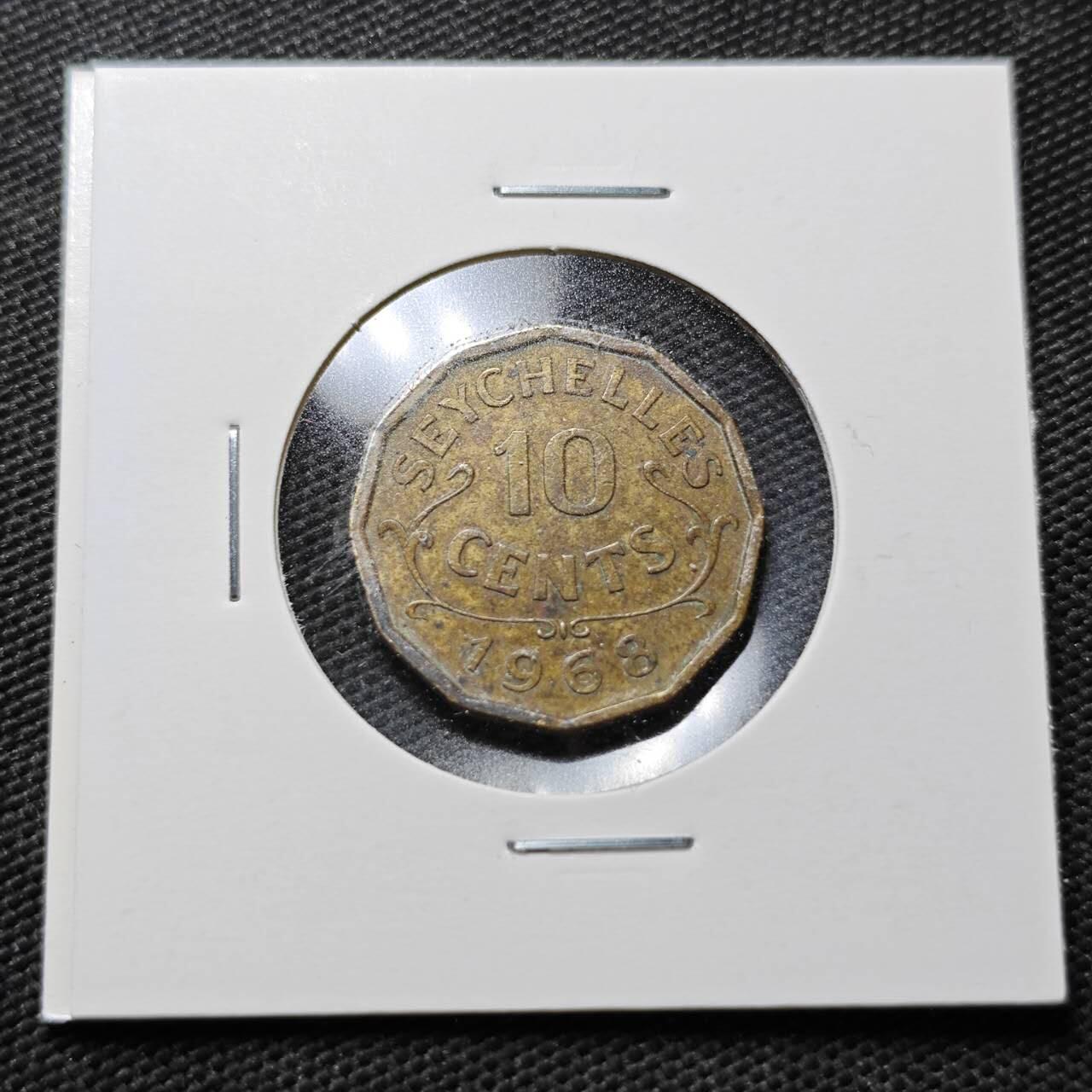 KK钱币收藏小铺  第358场  2月预留时间 周末发货  1968英属塞舌尔10分铜币